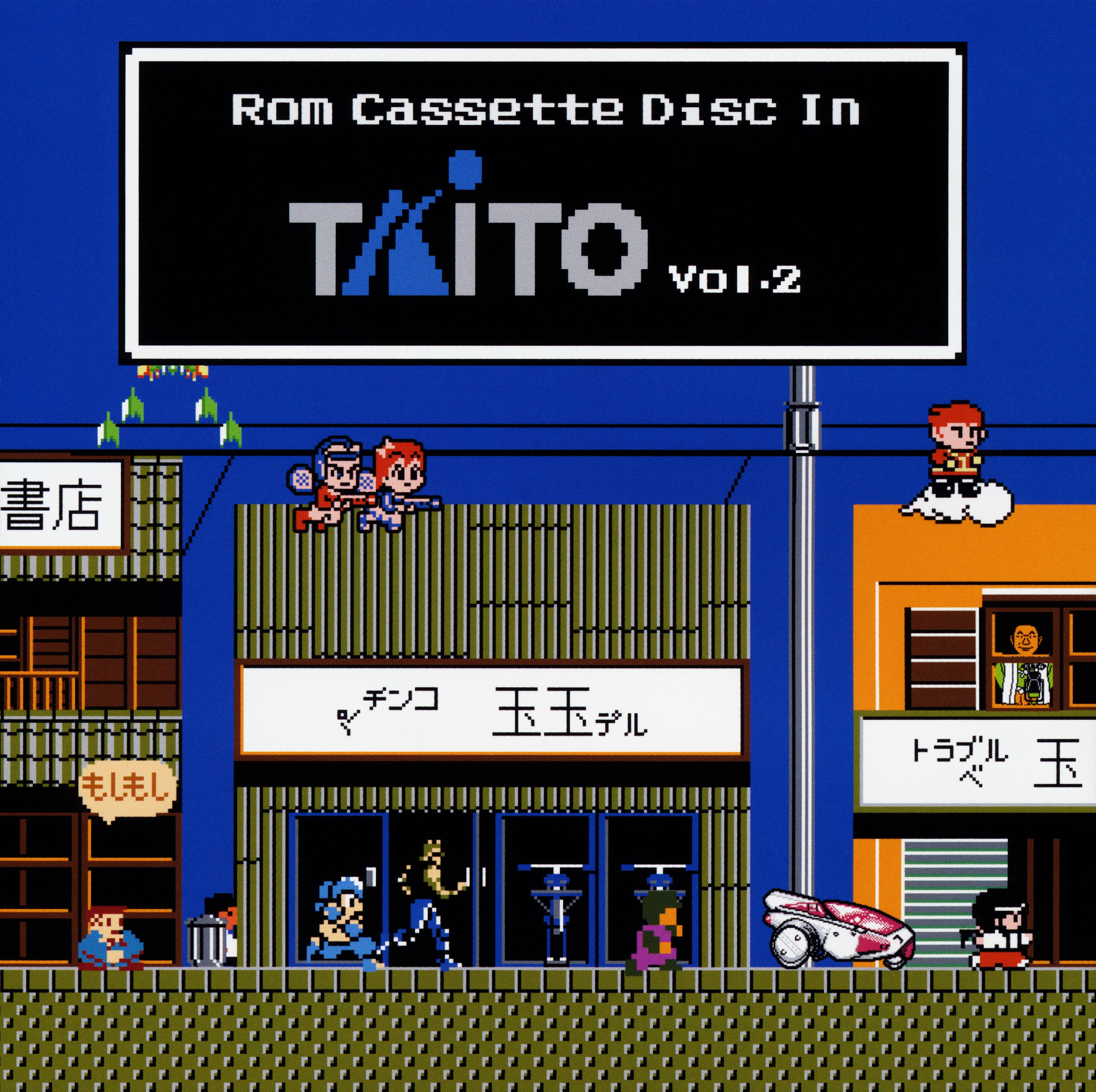 Rom Cassette Disc In TAITO Vol. 2 (2016) MP3 - Download